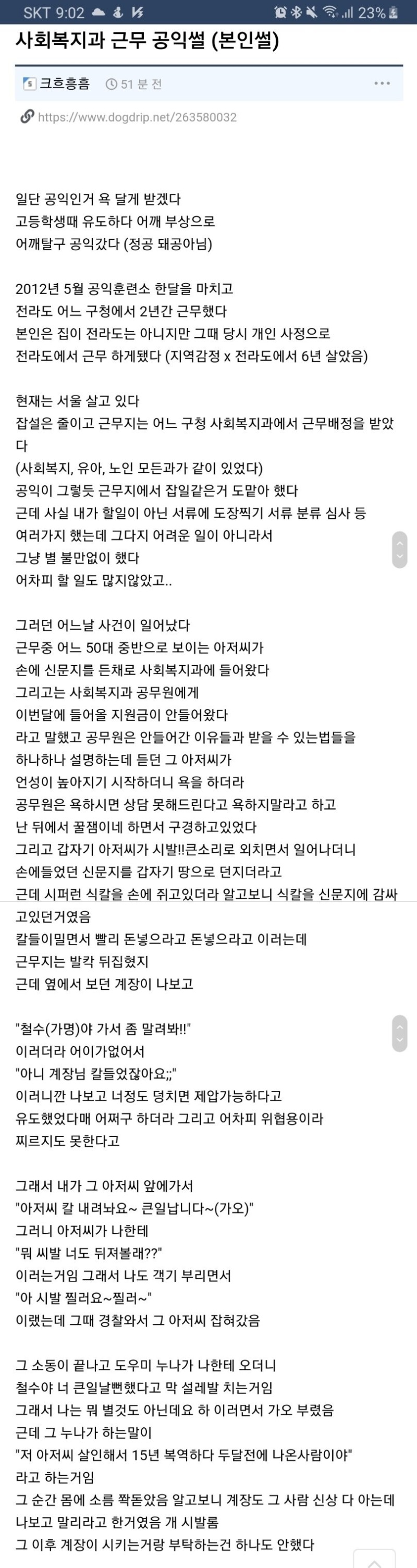    나만볼수없지