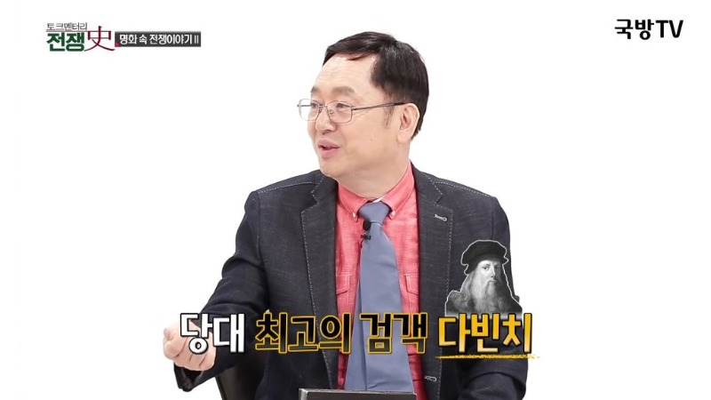    레오나르도 다빈치 의외의 사실....