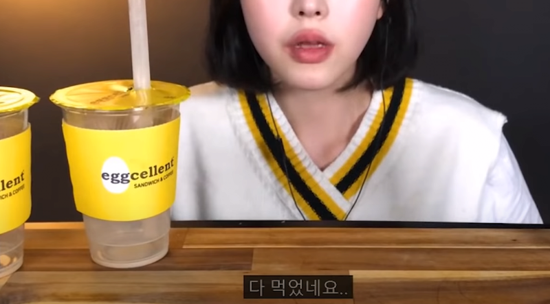    문복희 먹뱉 영상 편집자 폭로?