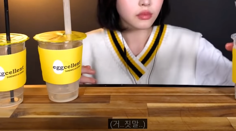    문복희 먹뱉 영상 편집자 폭로?