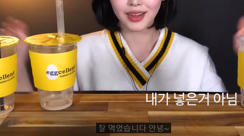    문복희 먹뱉 영상 편집자 폭로?