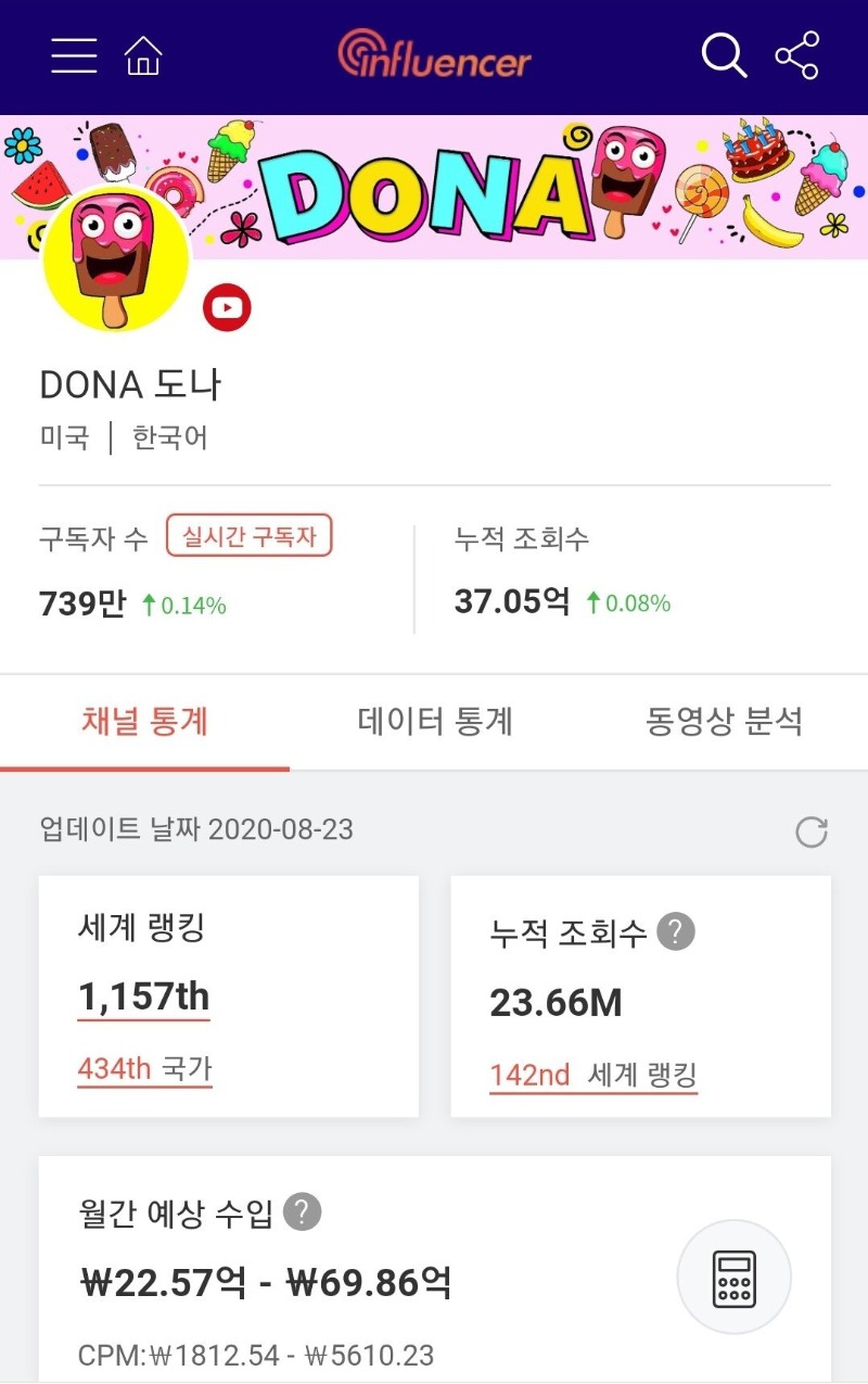 Screenshot_20200823-121411_Samsung Internet.jpg