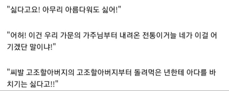 소설 속 엘프 성노예의 현실.jpg