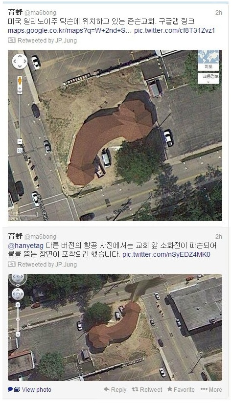 지구상에서 가장 좆같은 교회.jpg