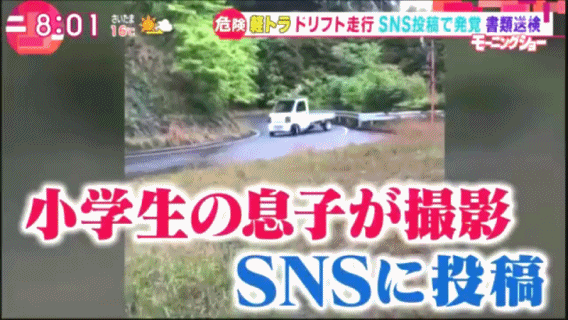 일본 일반인 드리프트.gif