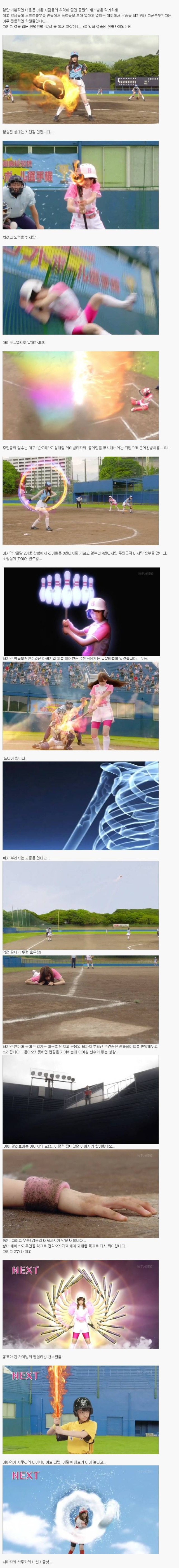 어느 일드의 내용.jpg