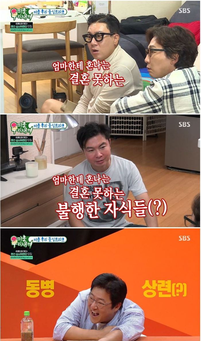    출연자들 가둬 놓고 패는 강남 .jpg