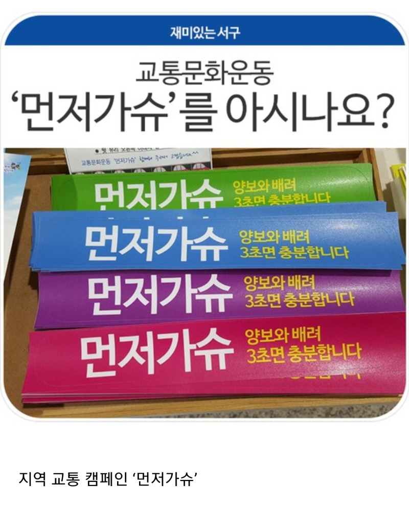    지역사투리를 잘 활용하는 지역