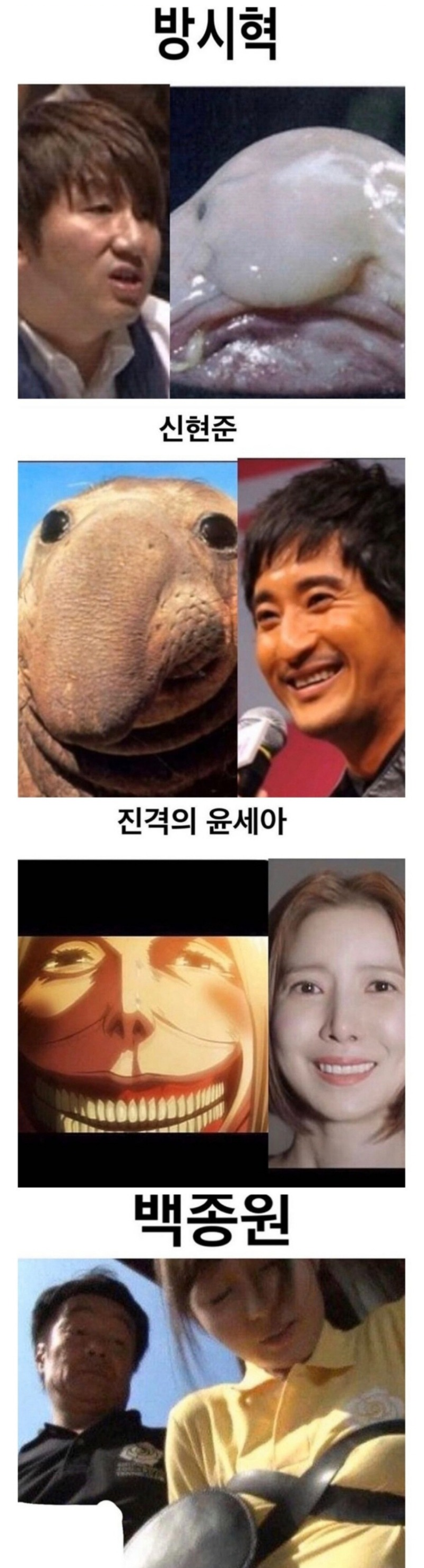    펜카페 강퇴 짤 ㄷㄷㄷ