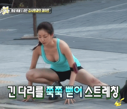 김사랑 파인 민소매 가슴골2.gif