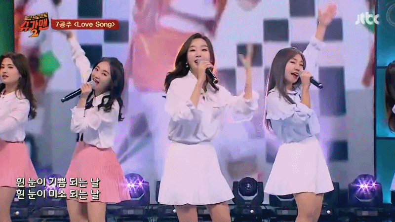 [슈가맨] 7공주 오인영 움짤 | 인스티즈