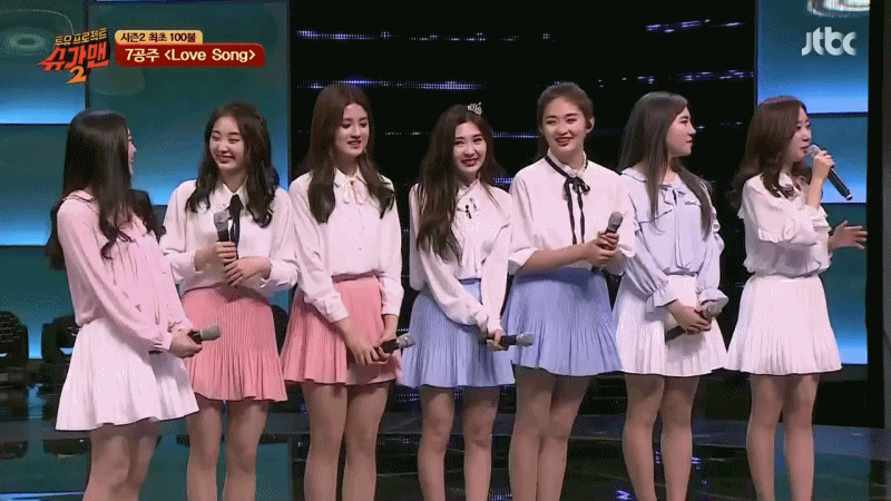 [슈가맨] 7공주 오인영 움짤 | 인스티즈