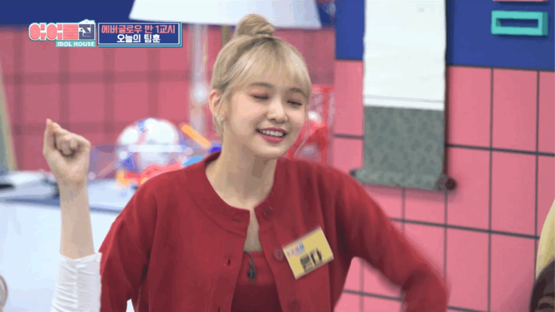 KakaoTalk_20201026_231511435_14.gif