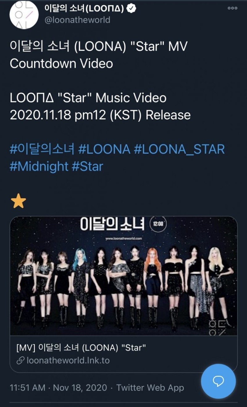    이달의 소녀 (LOONA) Star MV Countdown Video