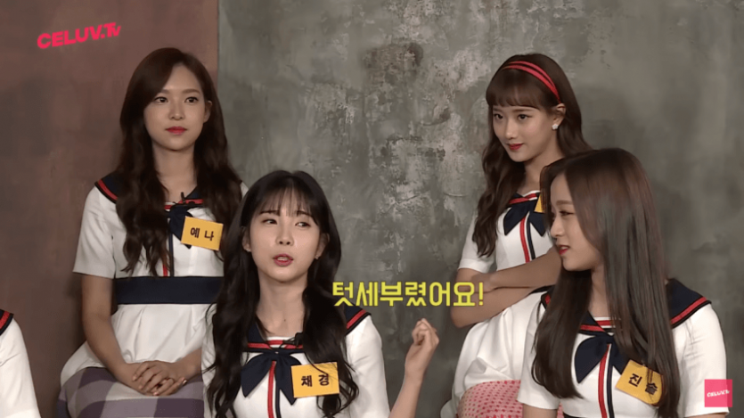 에이프릴 합류할 때 맴버들이 텃세부렸다는 채경이