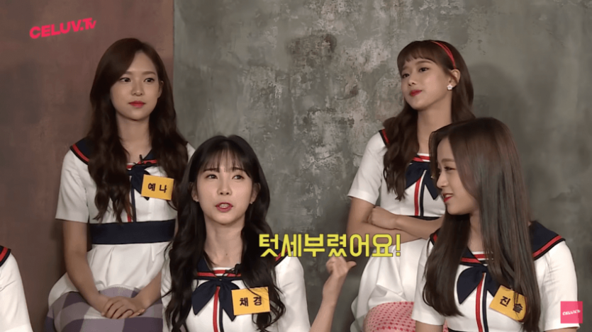 에이프릴 합류할 때 맴버들이 텃세부렸다는 채경이