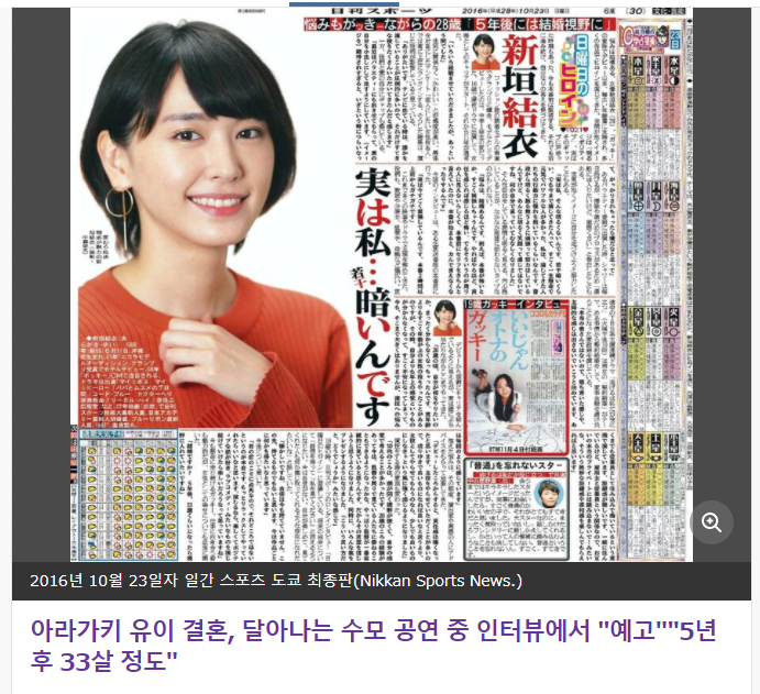 3.png 약속을 지킨 아라가키 유이