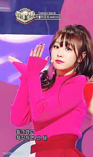   멋진녀 러블리즈