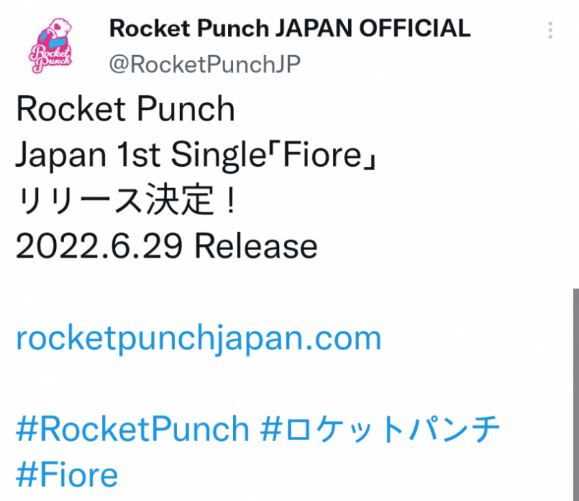 6월 29일 로켓펀치 Japan 1st Single 「Fiore」 발매