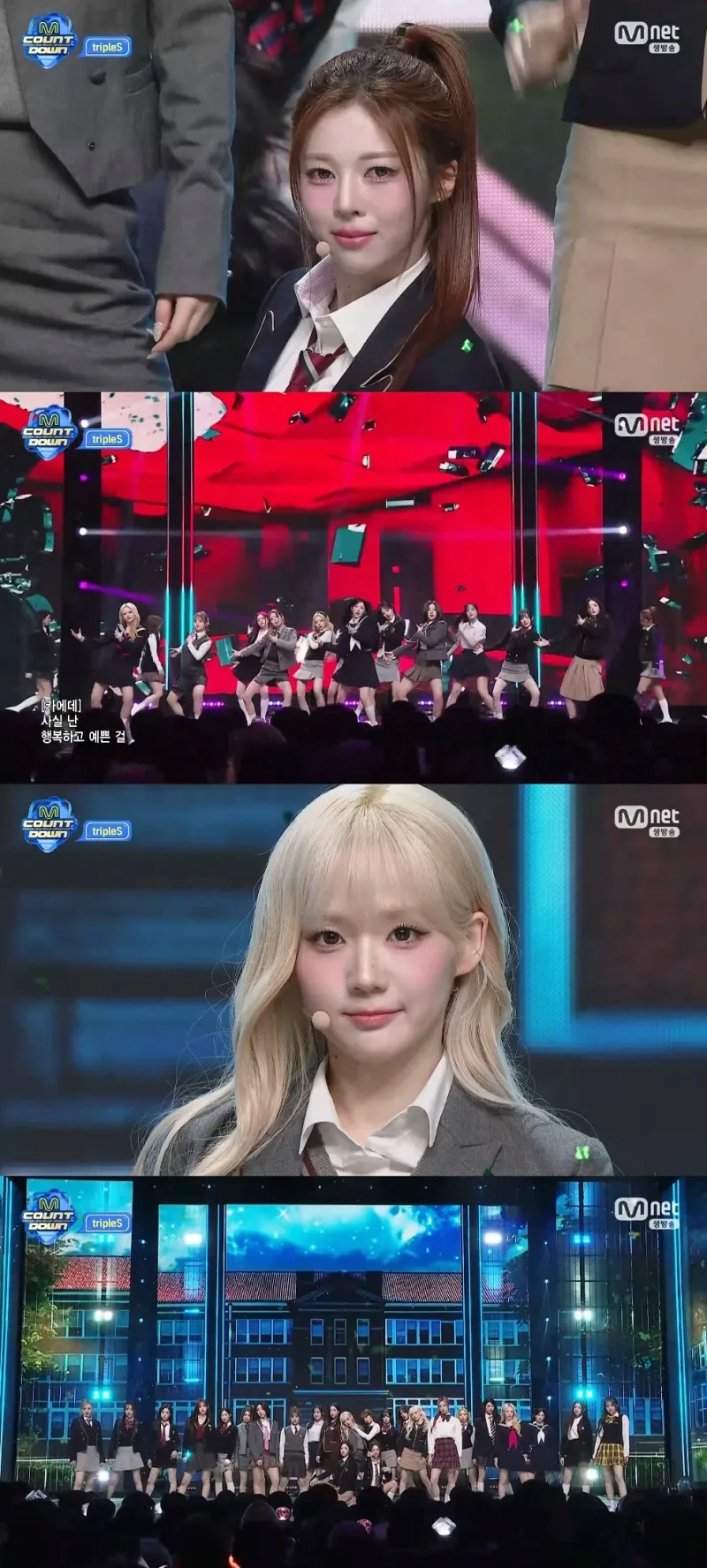 image.png 실제 자기 학교 교복 입고 무대에 선 걸그룹.gif
