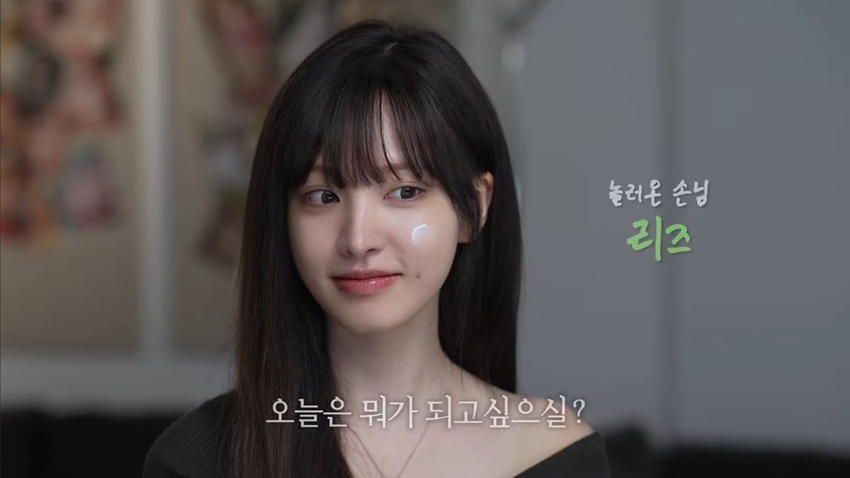 kiHfql.jpg 연한 화장하고 유튜브 출현한 리즈 mp4