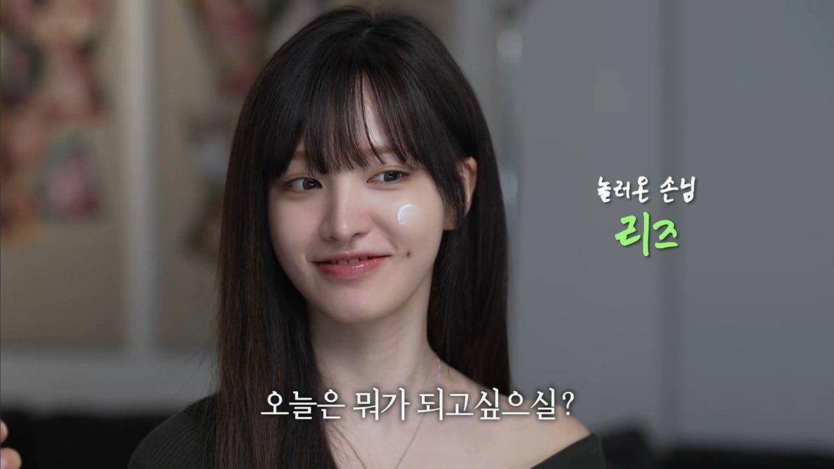 ZToRDT.jpg 연한 화장하고 유튜브 출현한 리즈 mp4