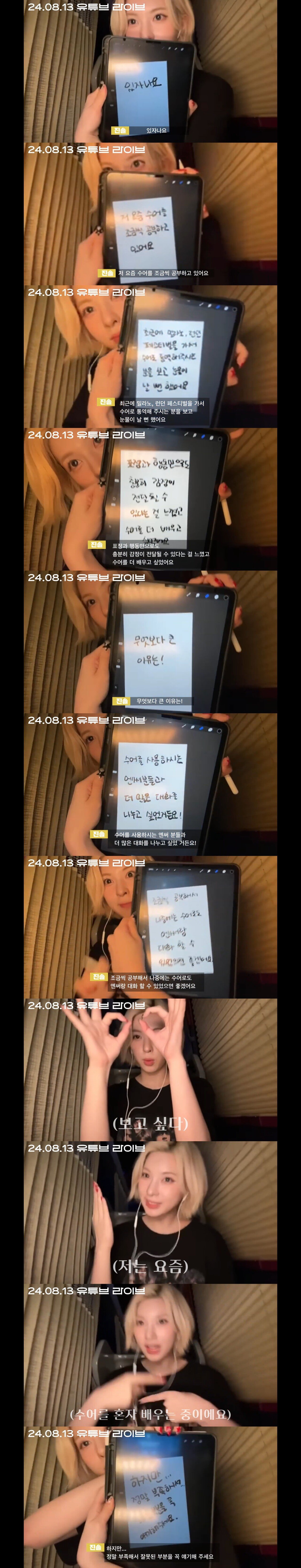 엔믹스 배이.jpg 엔믹스 멤버 \