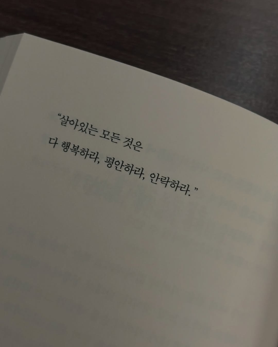 장원영 인스타