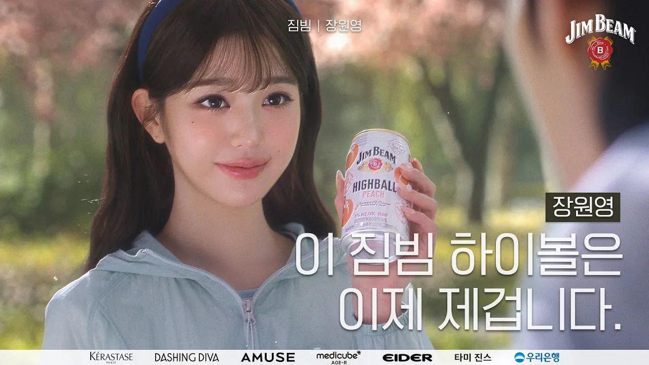 MblzYd.jpg 특이점 왔다는 아이브 장원영 짐빔 하이볼 광고 티저