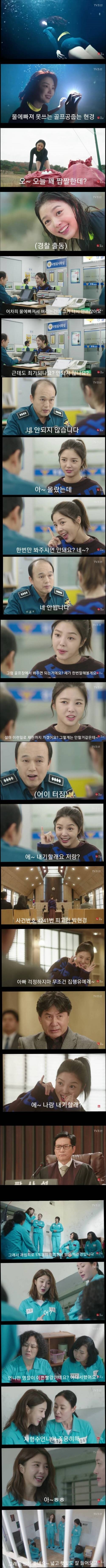 한국 드라마 레젼드급 죄수 케릭터