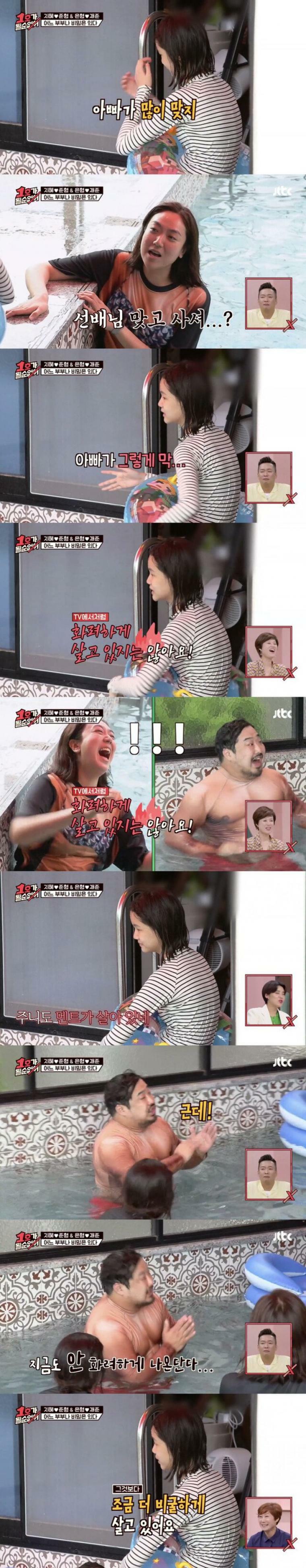 생각보다 화려하지 않은 연예인의 일상