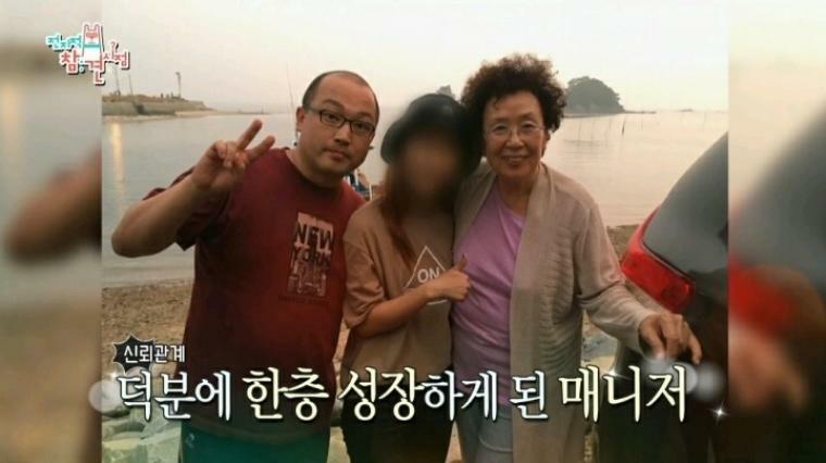 18년간 함께한 매니저