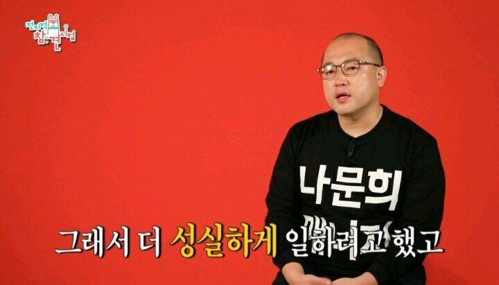 18년간 함께한 매니저