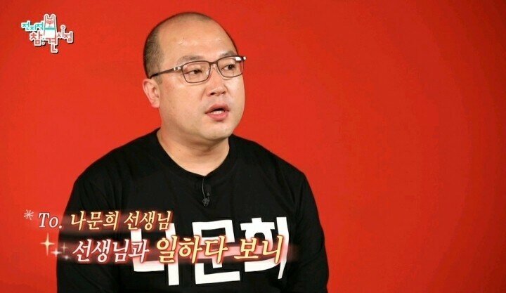 18년간 함께한 매니저