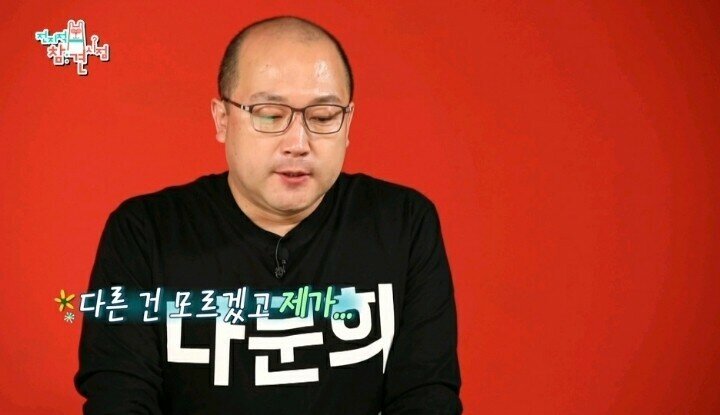 18년간 함께한 매니저