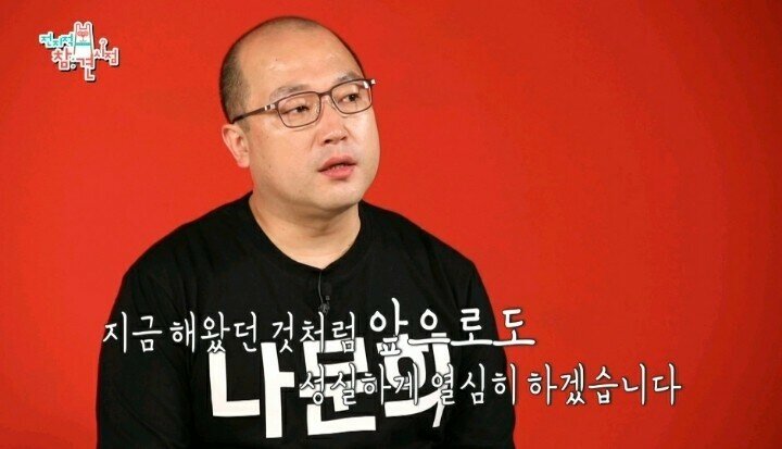 18년간 함께한 매니저