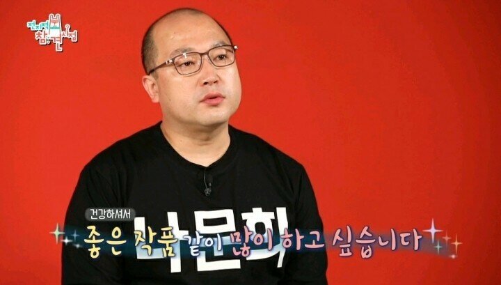 18년간 함께한 매니저