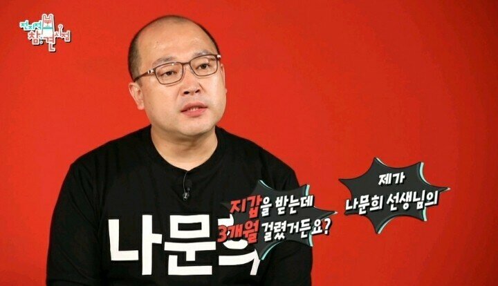 18년간 함께한 매니저