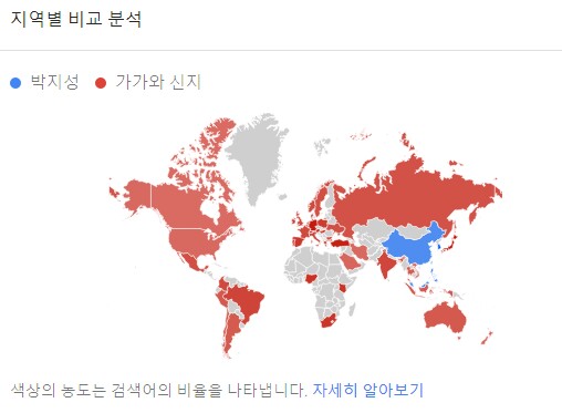 박지성 VS 카가와 신지 전세계 인지도를 한번 찾아봤어요