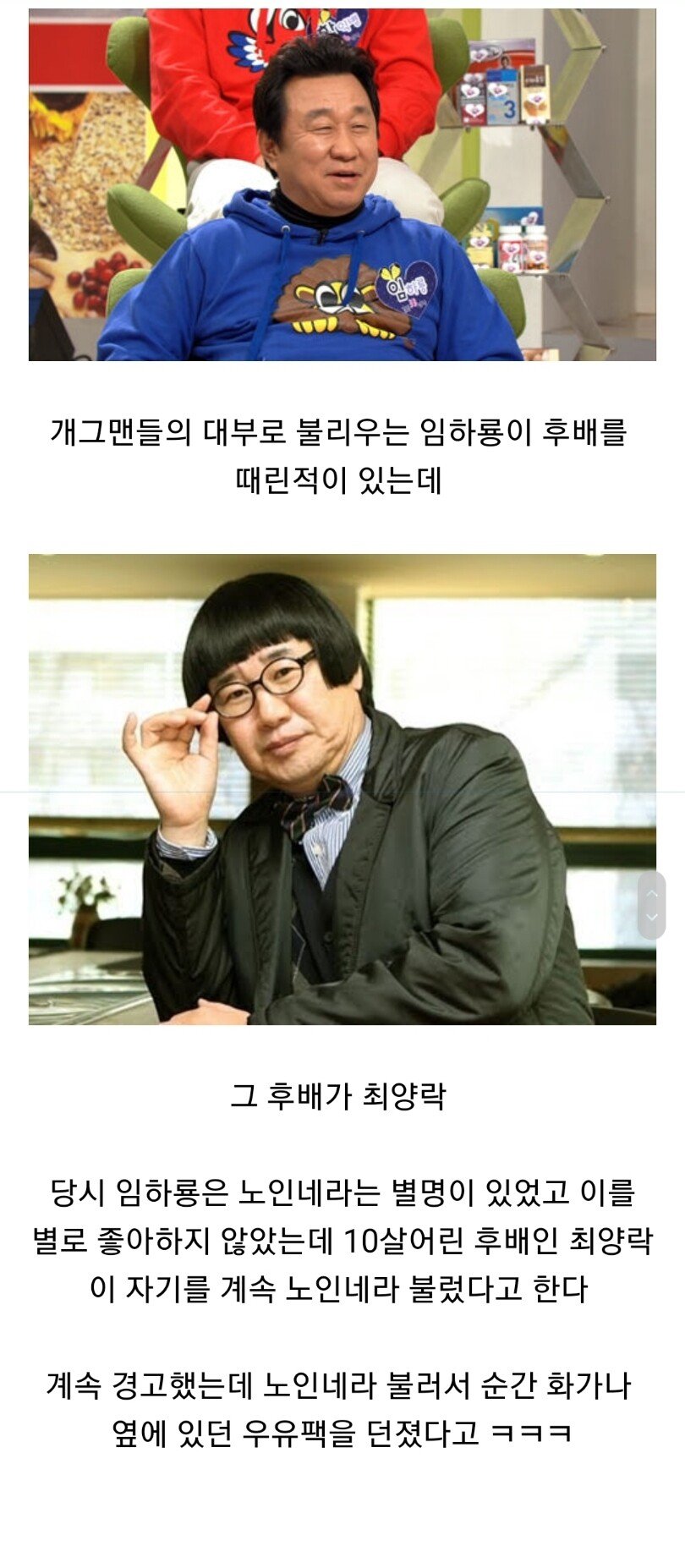 각도기 따윈 없는 양락좌