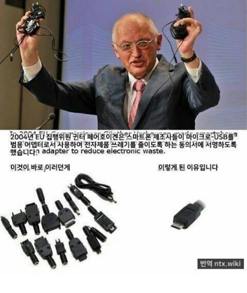 전자제품 쓰레기를 줄이는 방법