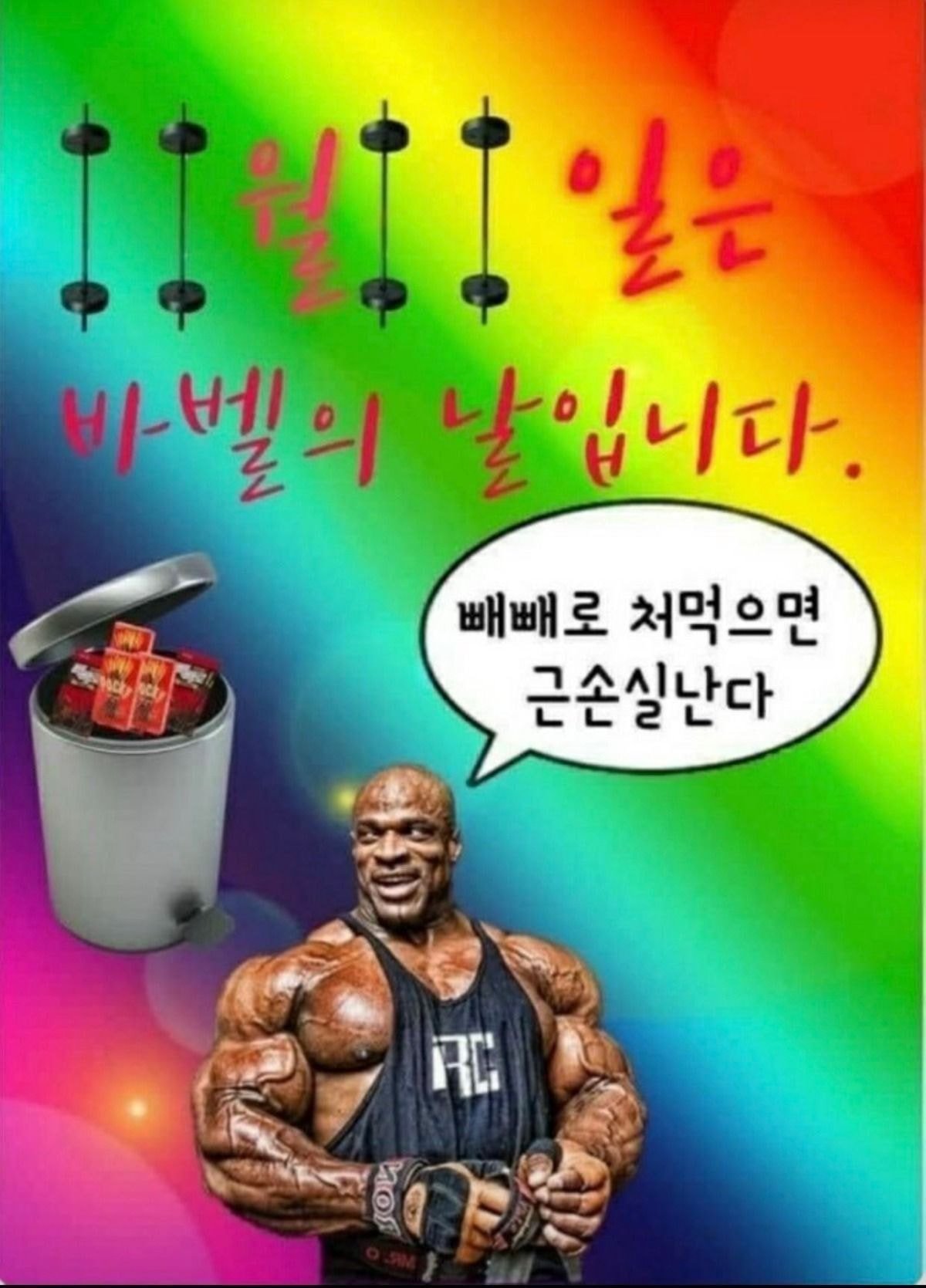 11월 11일이 왜 빼빼로 데이냐?