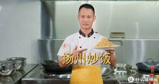 중국 요리사가 욕먹은 이유