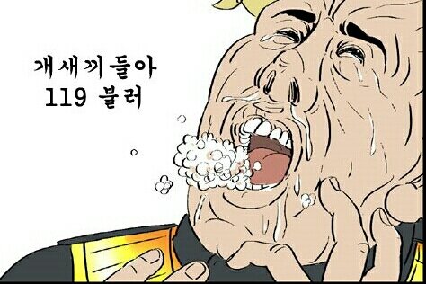 풍차형 놀이기구