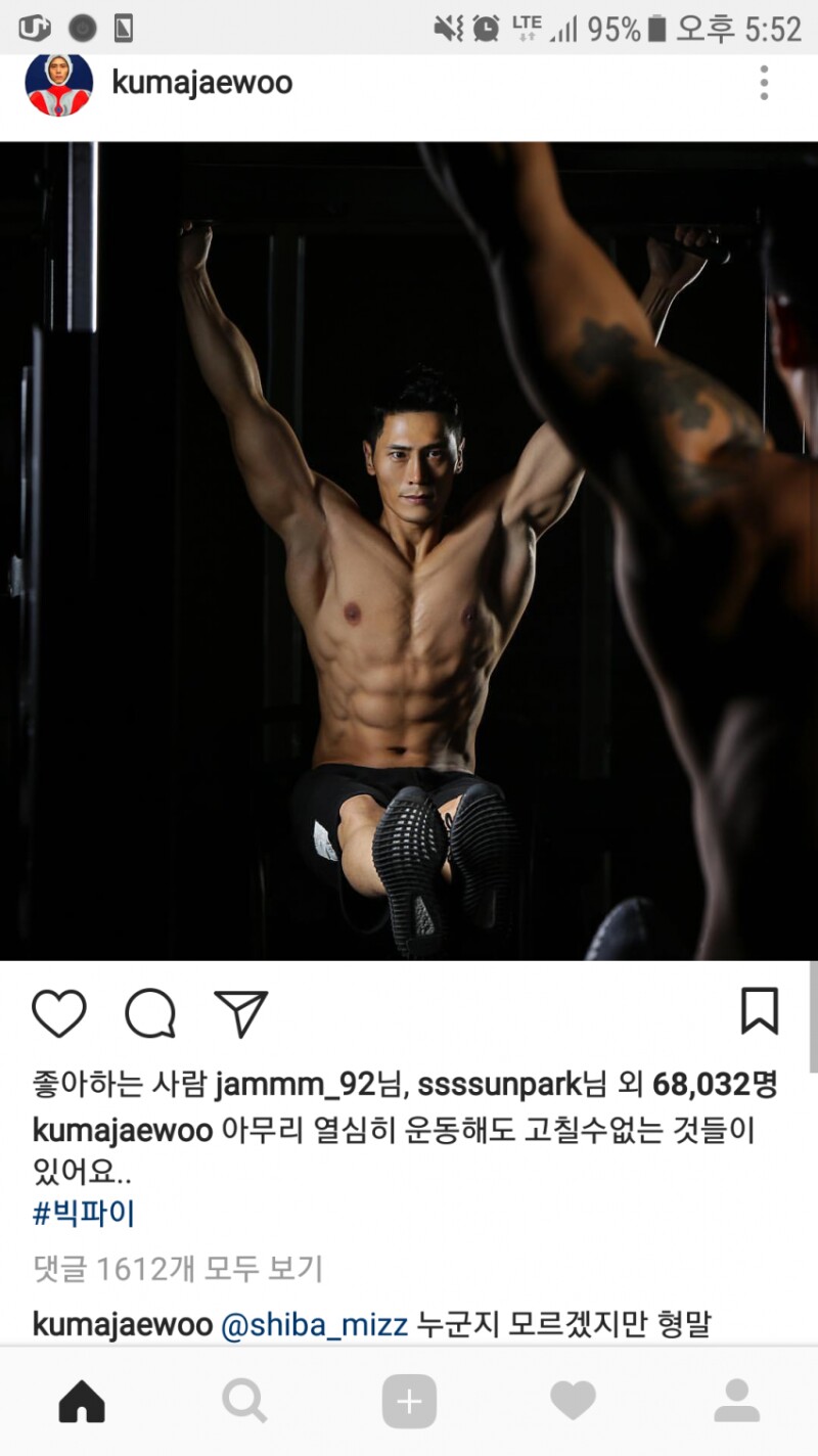 아무리 운동 열심히 해도 고칠수 없는것