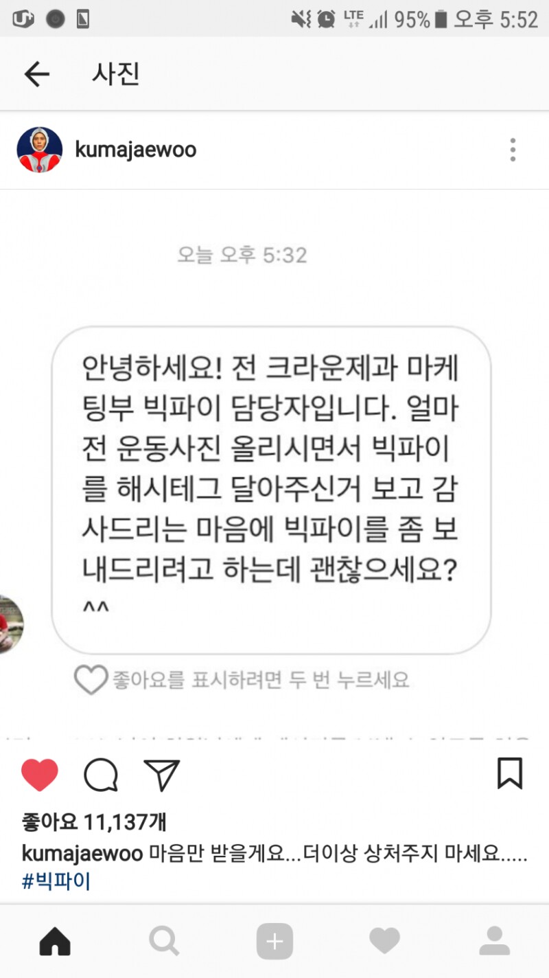 아무리 운동 열심히 해도 고칠수 없는것