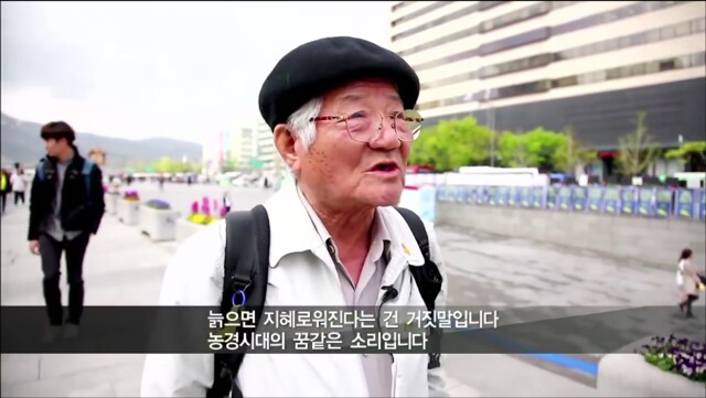 대한민국 4대 할아버지