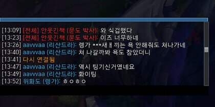 위화도 회군