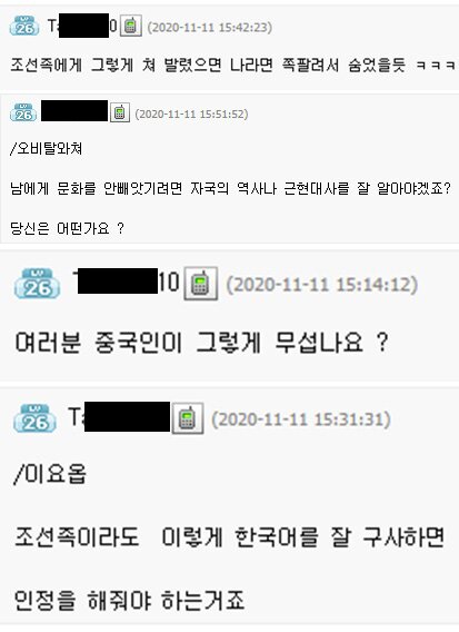 요즘 한국인들 근황(?)