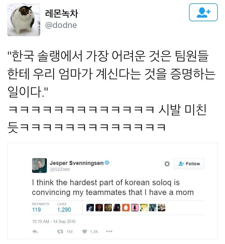 코리안서버를 드디어 깨달은 외국인